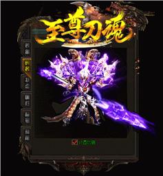 迷失光柱天龙八部私服